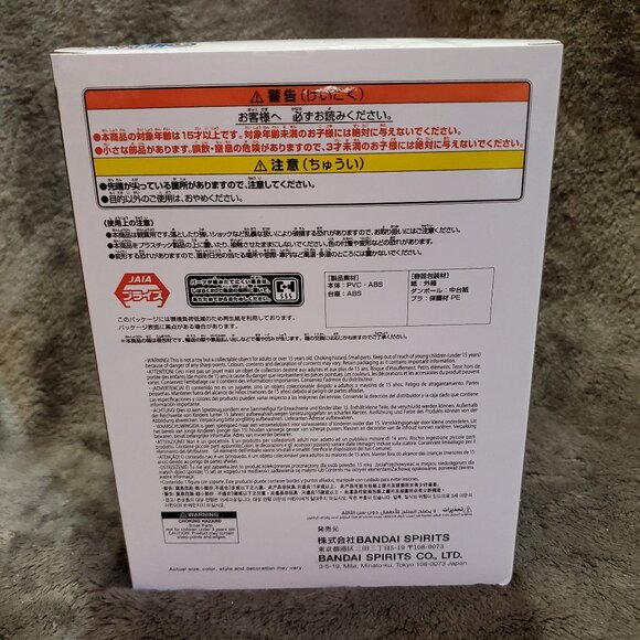 Nico Robin The Shukko (Egghead Ver.) Figure One Piece. Bandai Namco - Picture 7 of 7